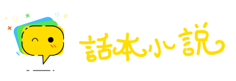 瞠目结舌网